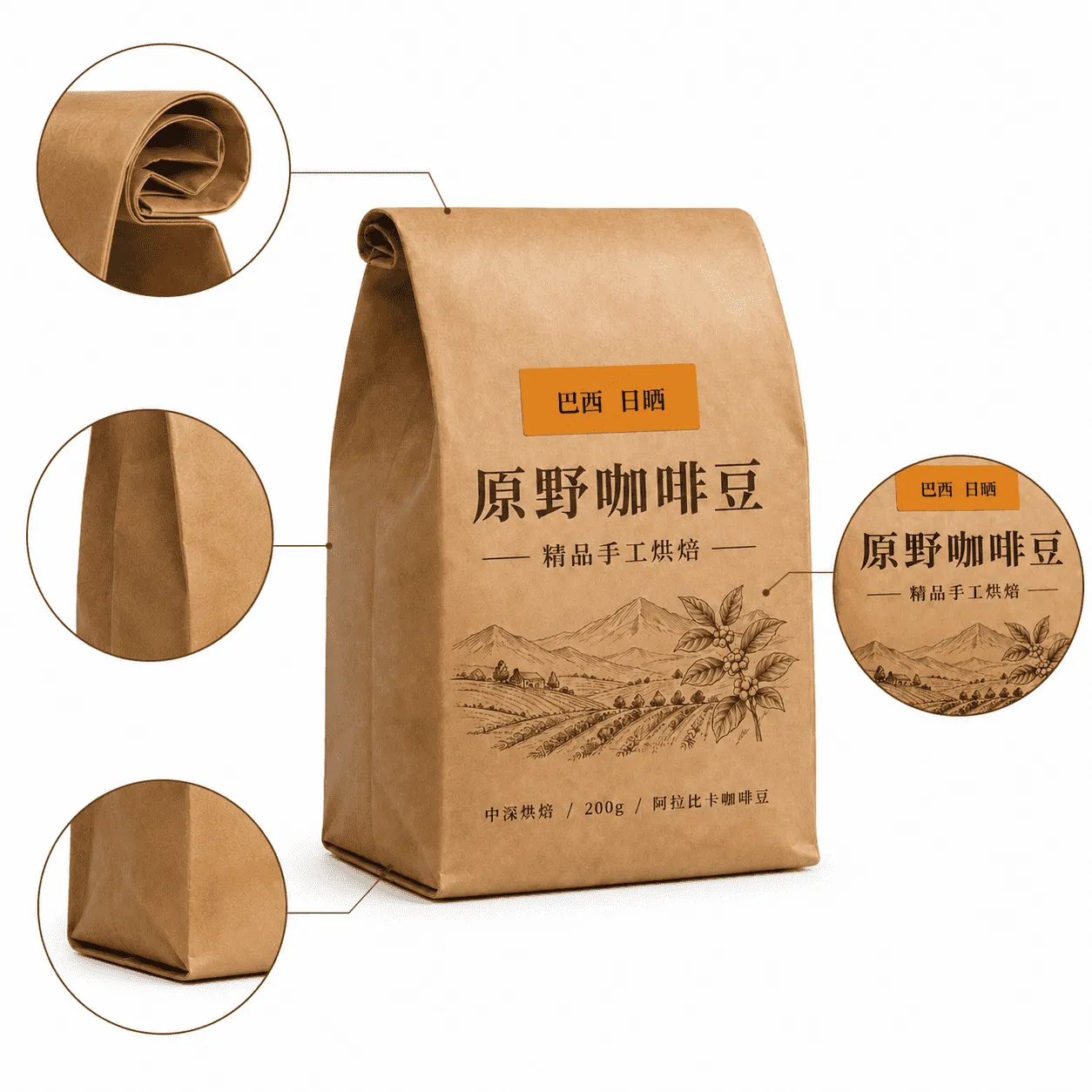 咖啡豆风琴袋细节图