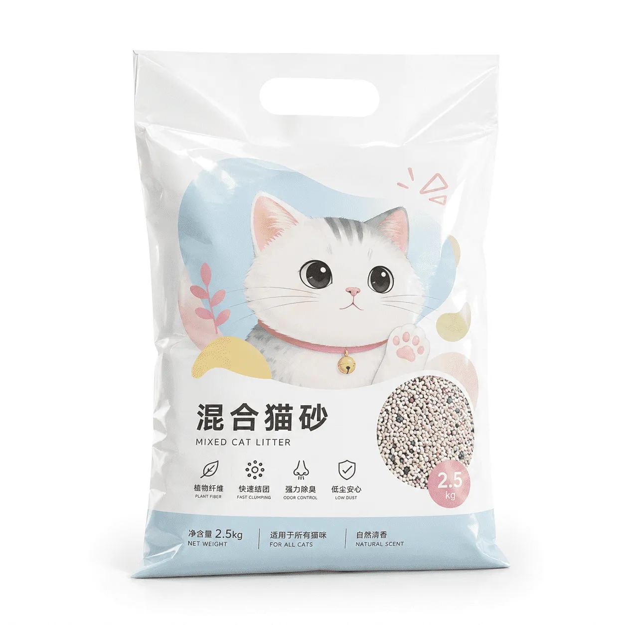 三边封猫砂