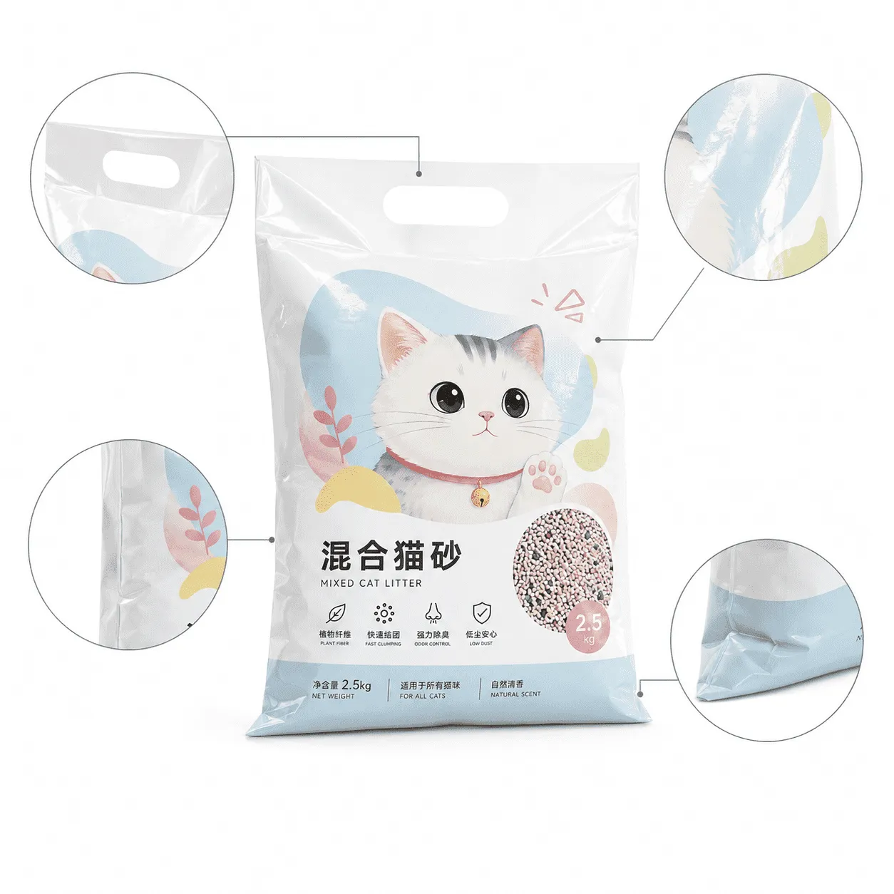 三边封猫砂细节图