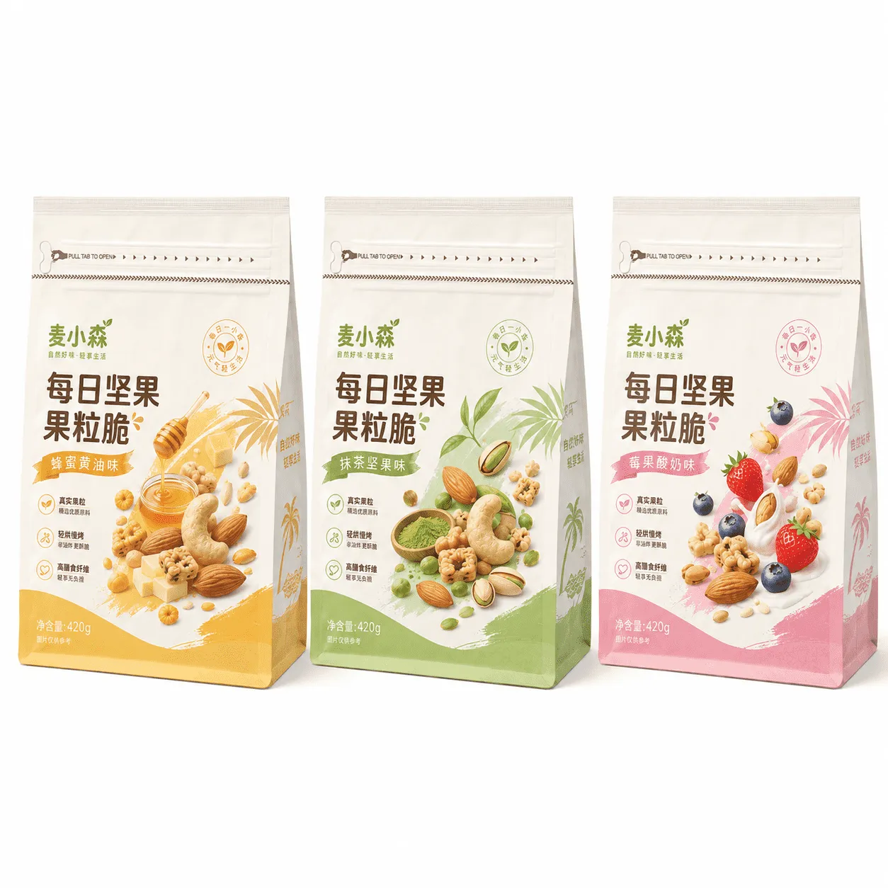 魔方八边封包系列图