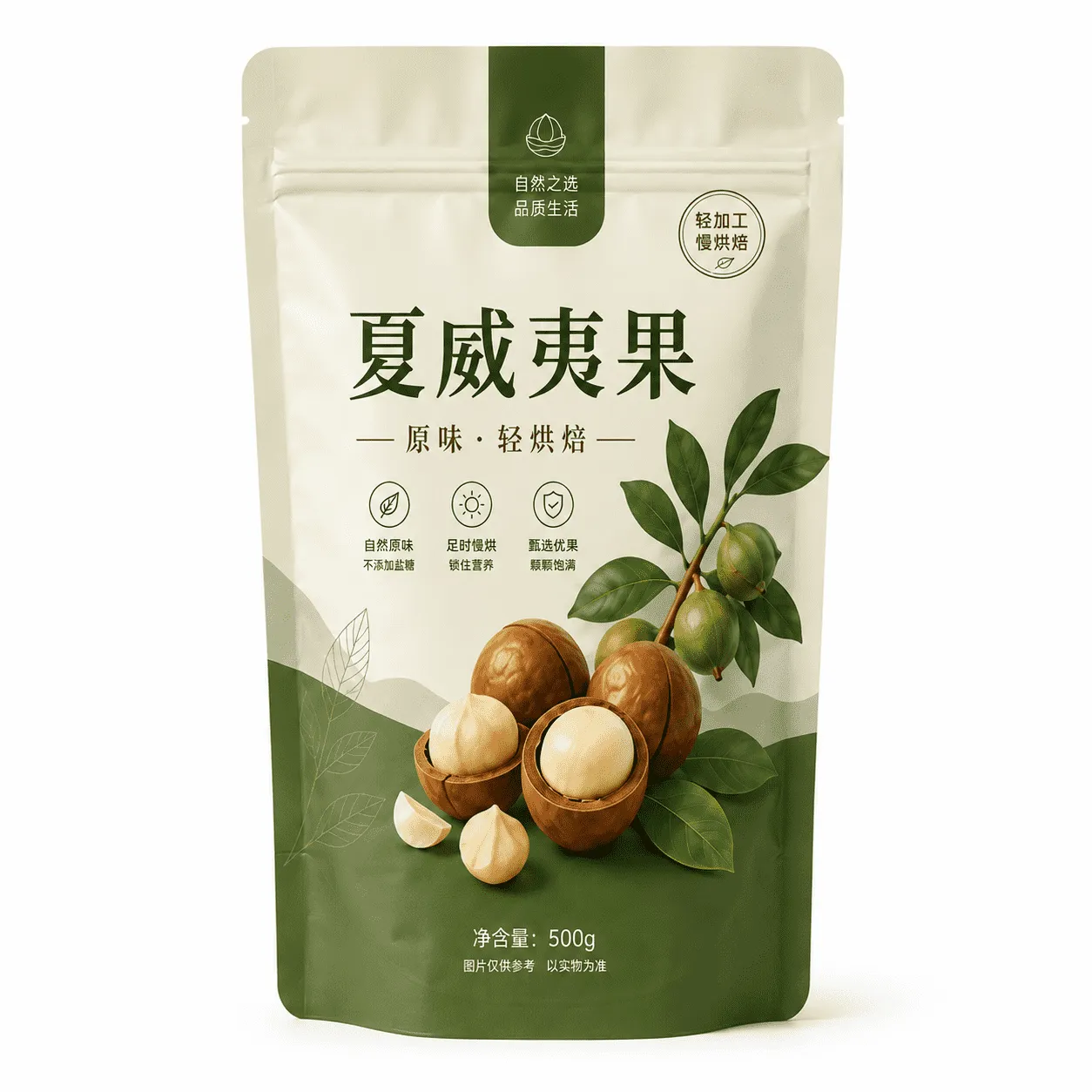 Macadamia stand-up pouch