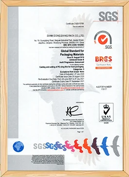 Qualification certificate 4