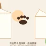 宠物零食包装袋选购指南 - 材质、袋型与合规要点 OMOPACK欧姆包装