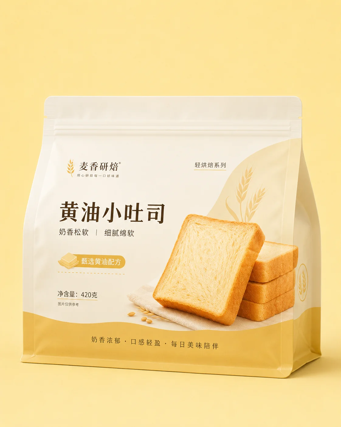 日化产品包装 面包