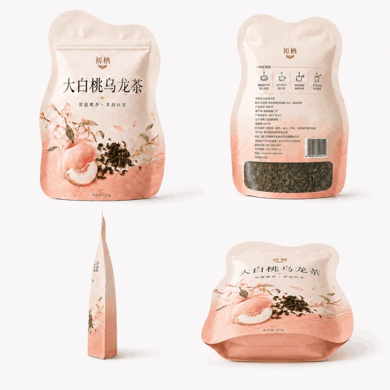 Custom Shaped Food Pouches, Shaped and Stand-Up Pouches for Tea, Nuts, Candy and Snacks - Image 5