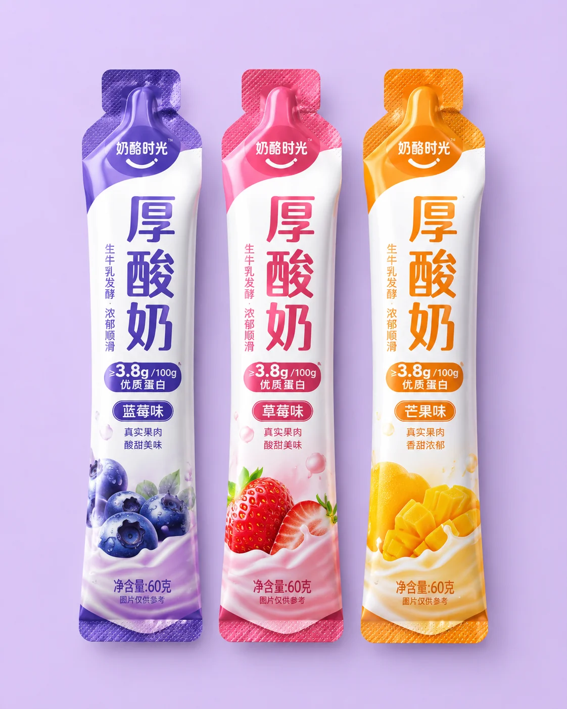 Dairy packaging for Greek yogurt