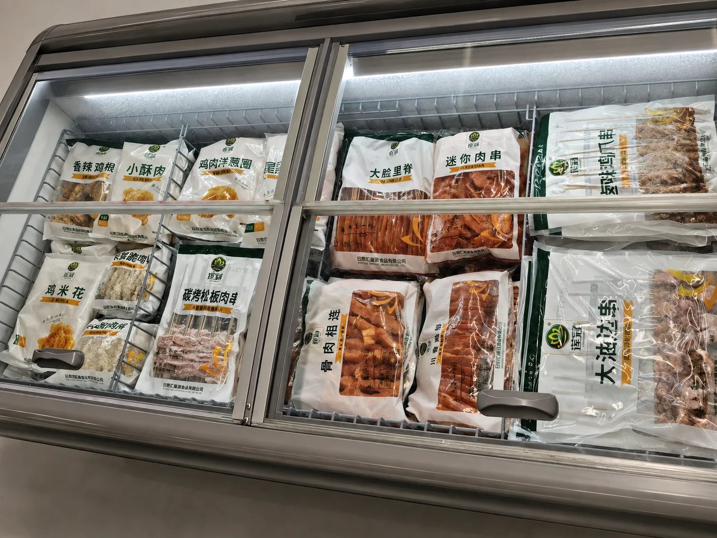 Frozen Food Packaging - Moisture Barrier and Quality Retention
