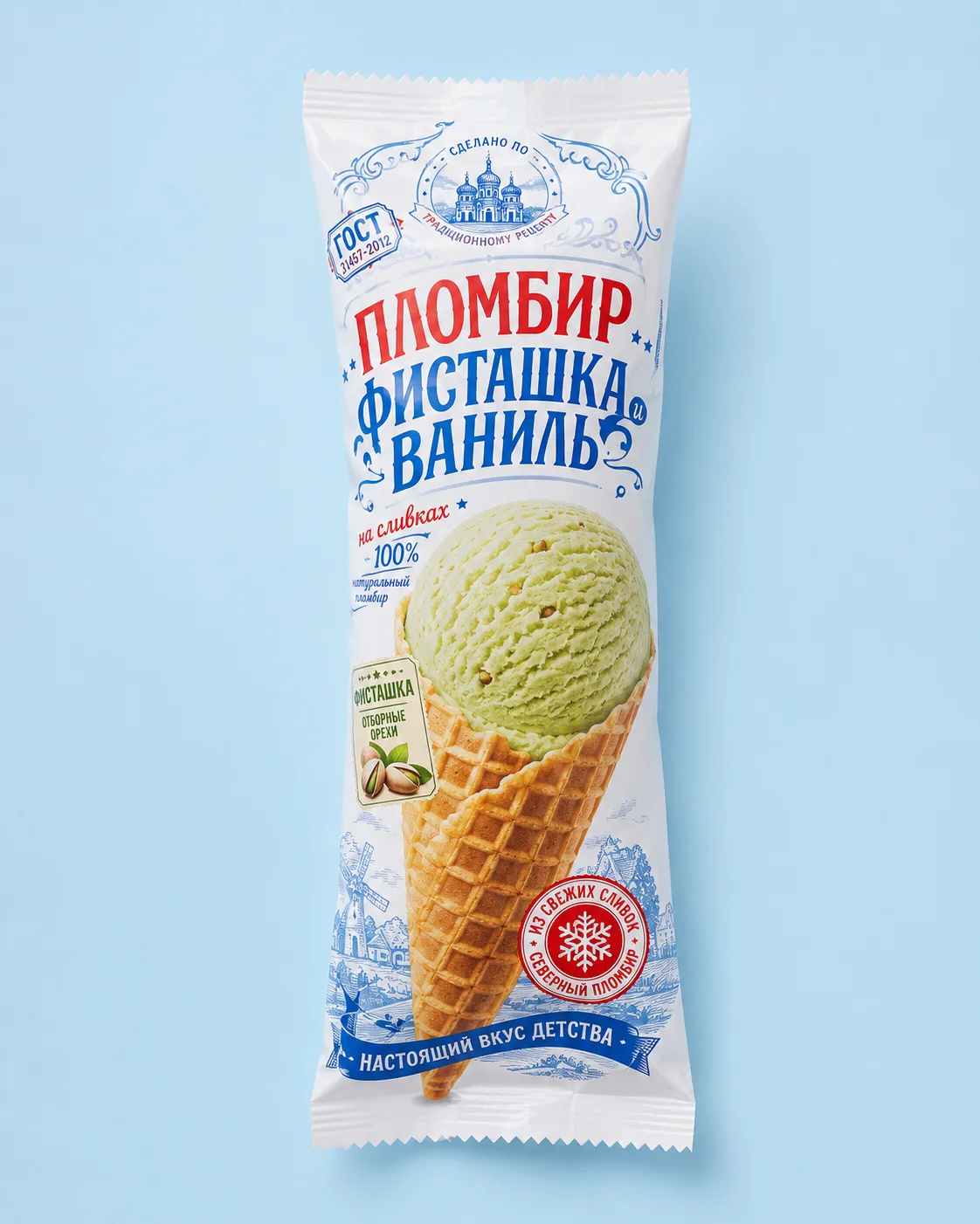Flexible Packaging Manufacturer Frozen Food Packaging