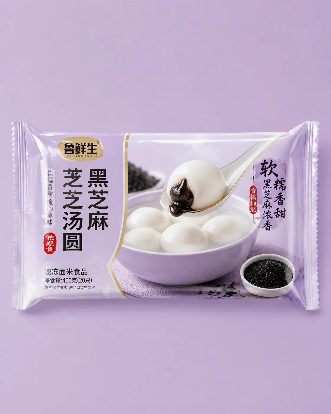 Frozen tangyuan in a clear pouch