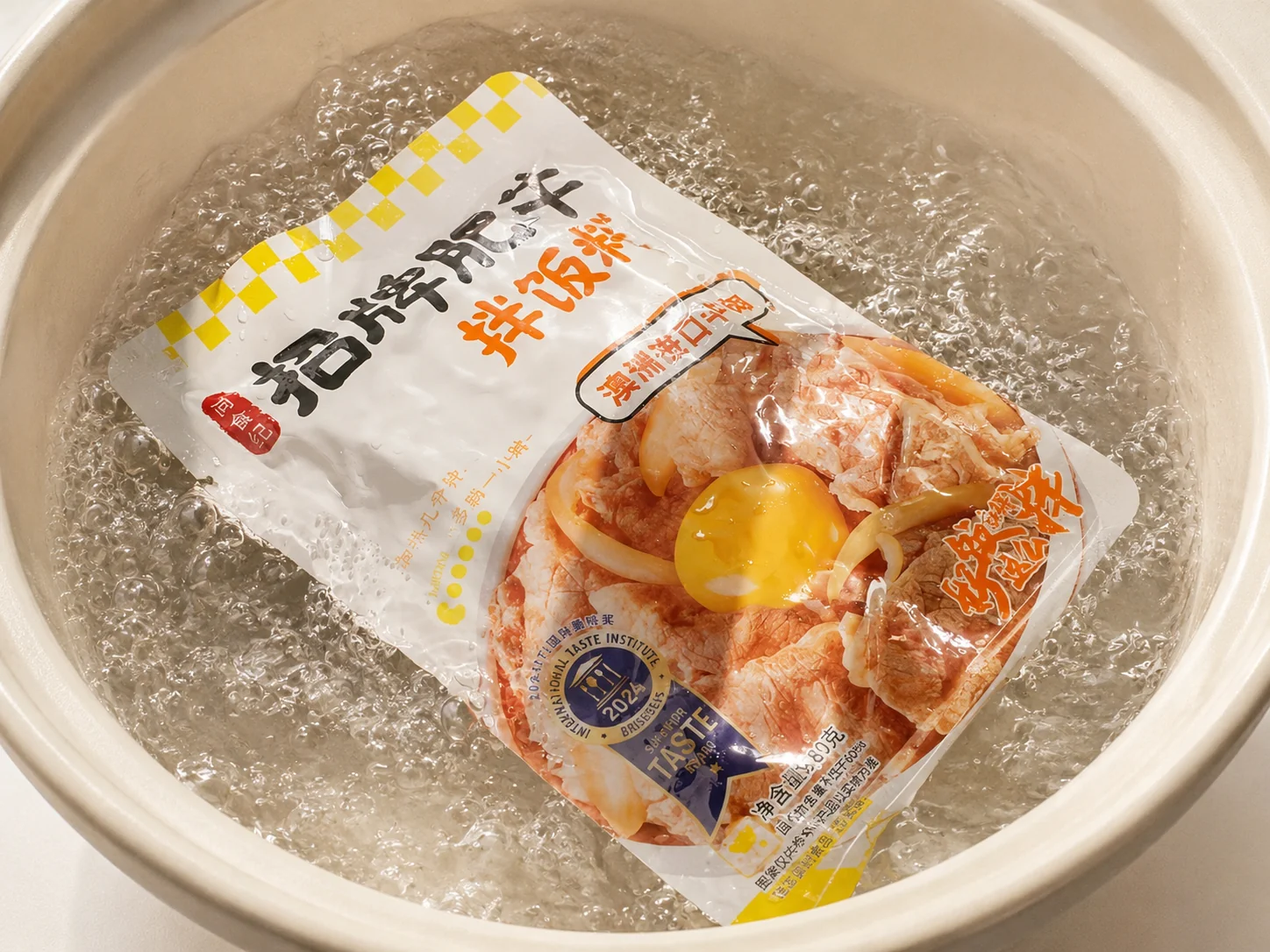 Frozen Food Packaging - High-Heat Resistance and Processing Adaptability