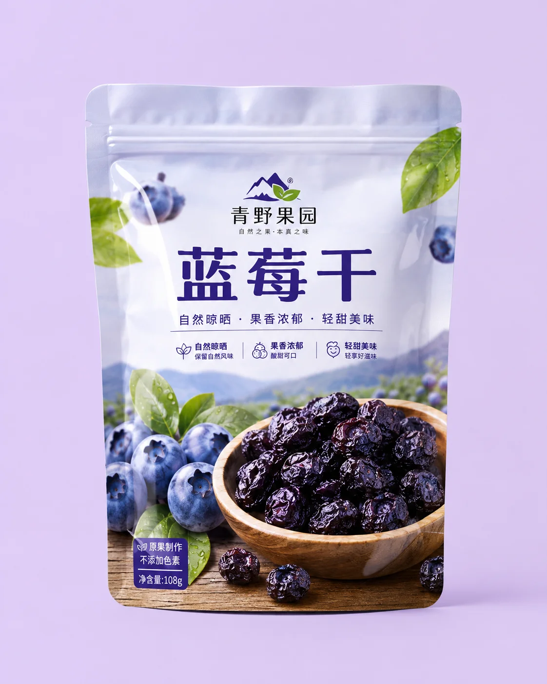 Dried blueberries in agricultural produce packaging
