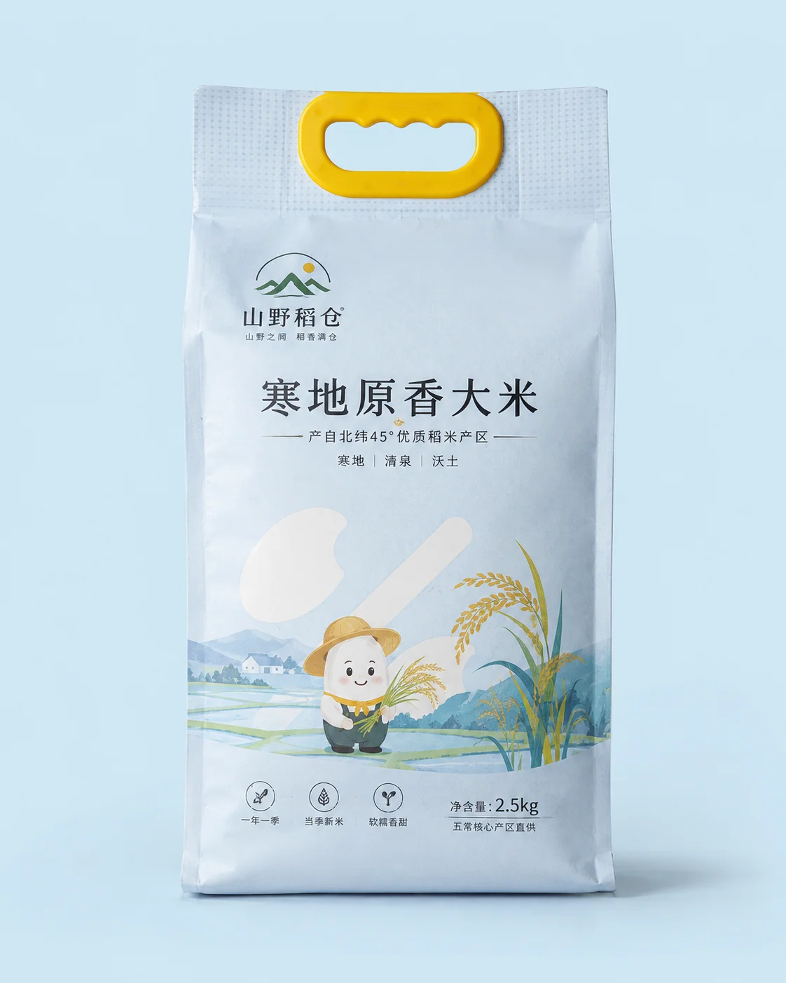 Rice in agricultural produce packaging