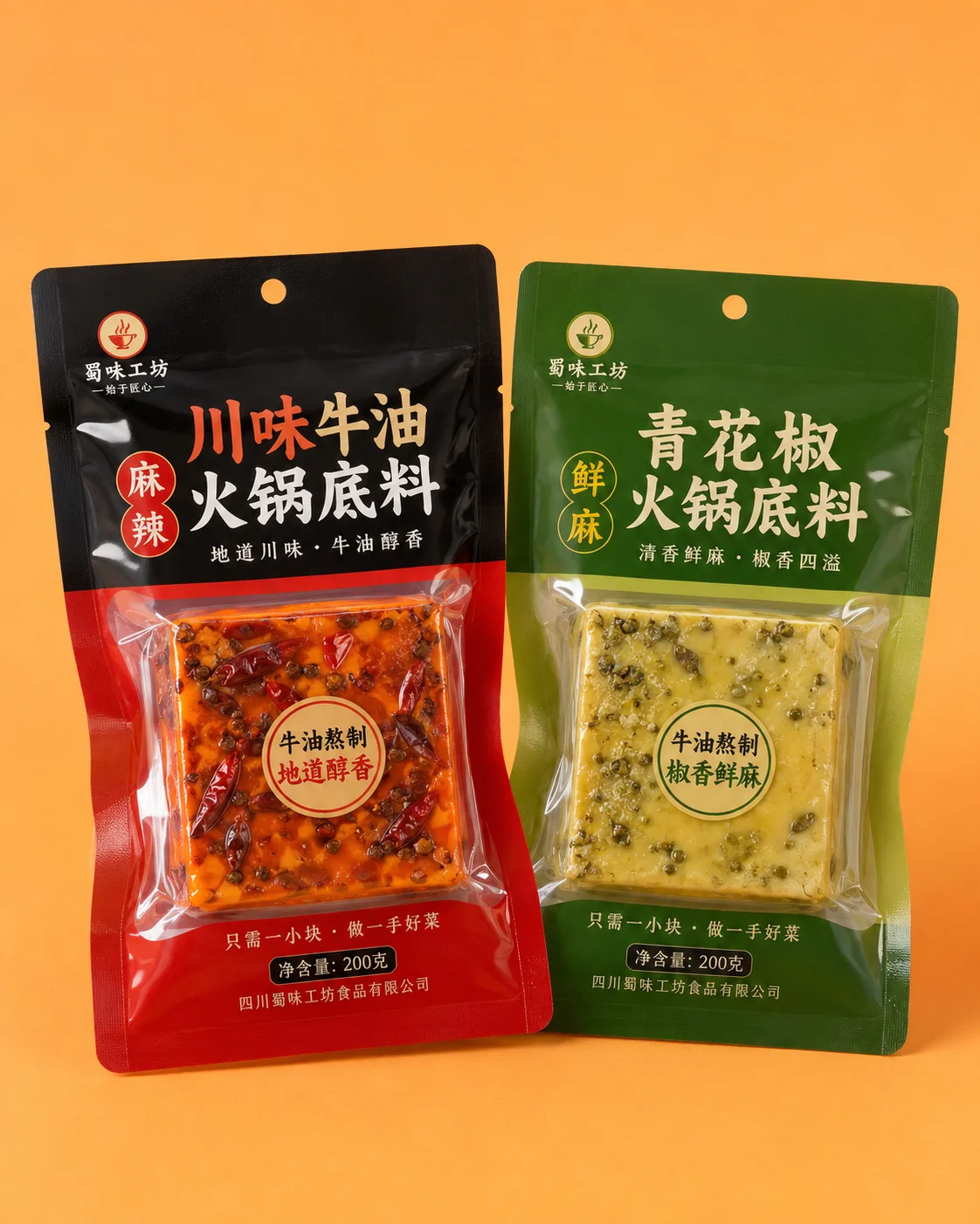 Seasoning pouch for hot pot base