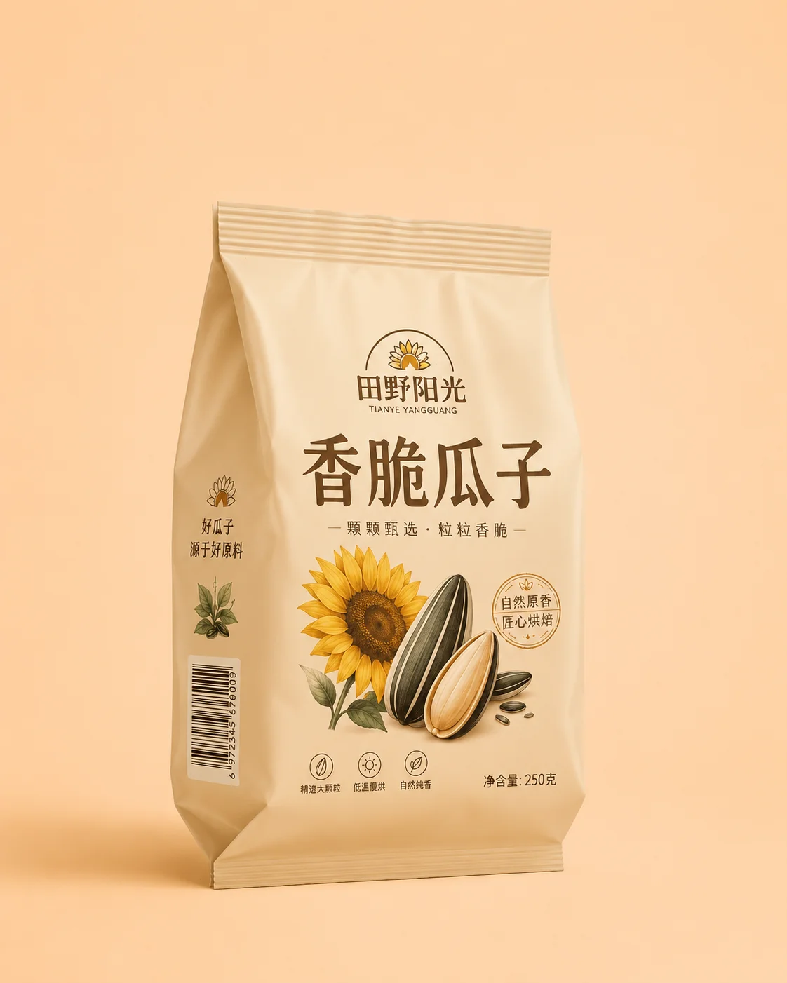 日化产品包装 瓜子