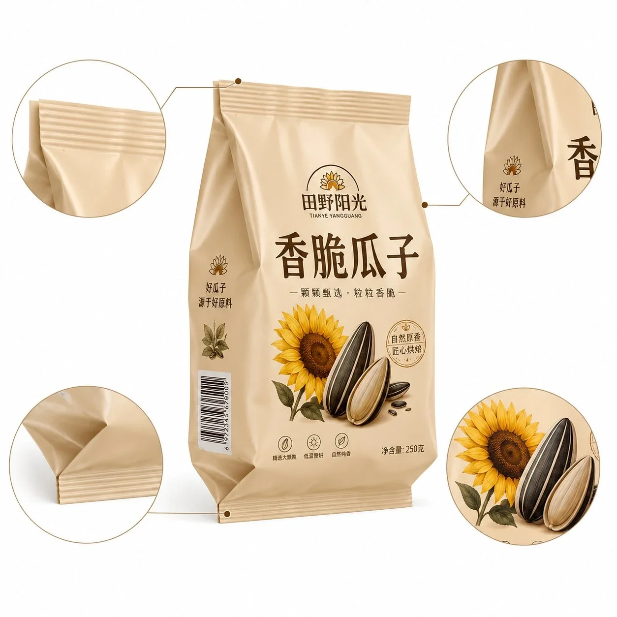 Sunflower Seed Pouches, Snack Pouches, Pouch for Nuts, Coffee Beans and Chocolate Beans - Image 4