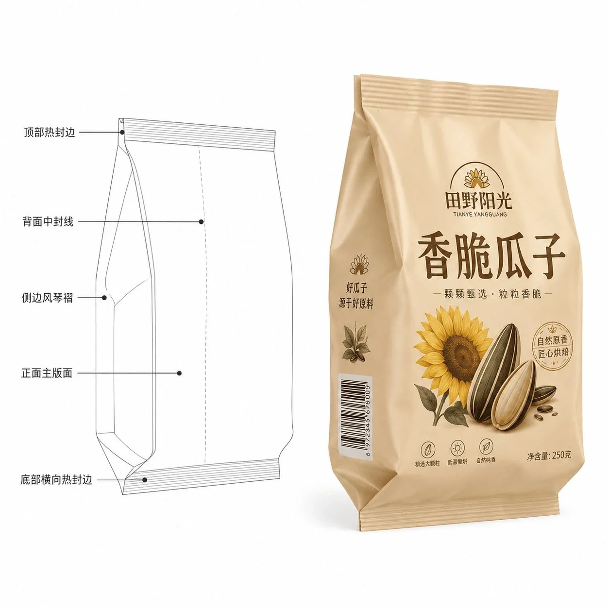 Sunflower Seed Pouches, Snack Pouches, Pouch for Nuts, Coffee Beans and Chocolate Beans - Image 3