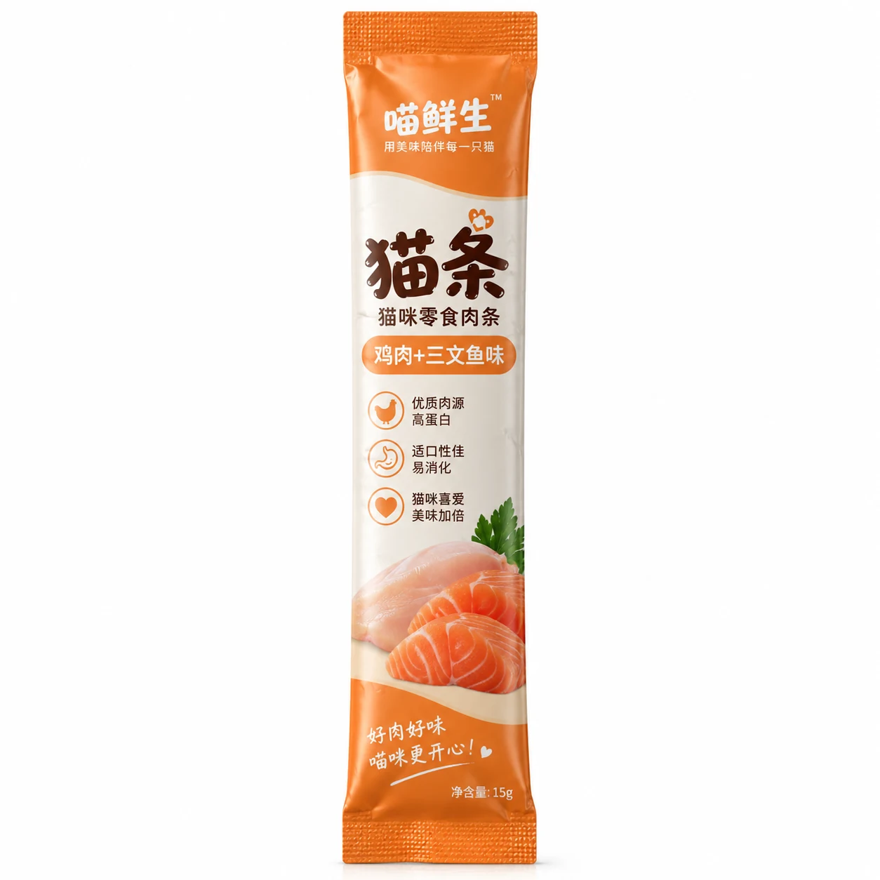 Cat treat stick packaging - main product view