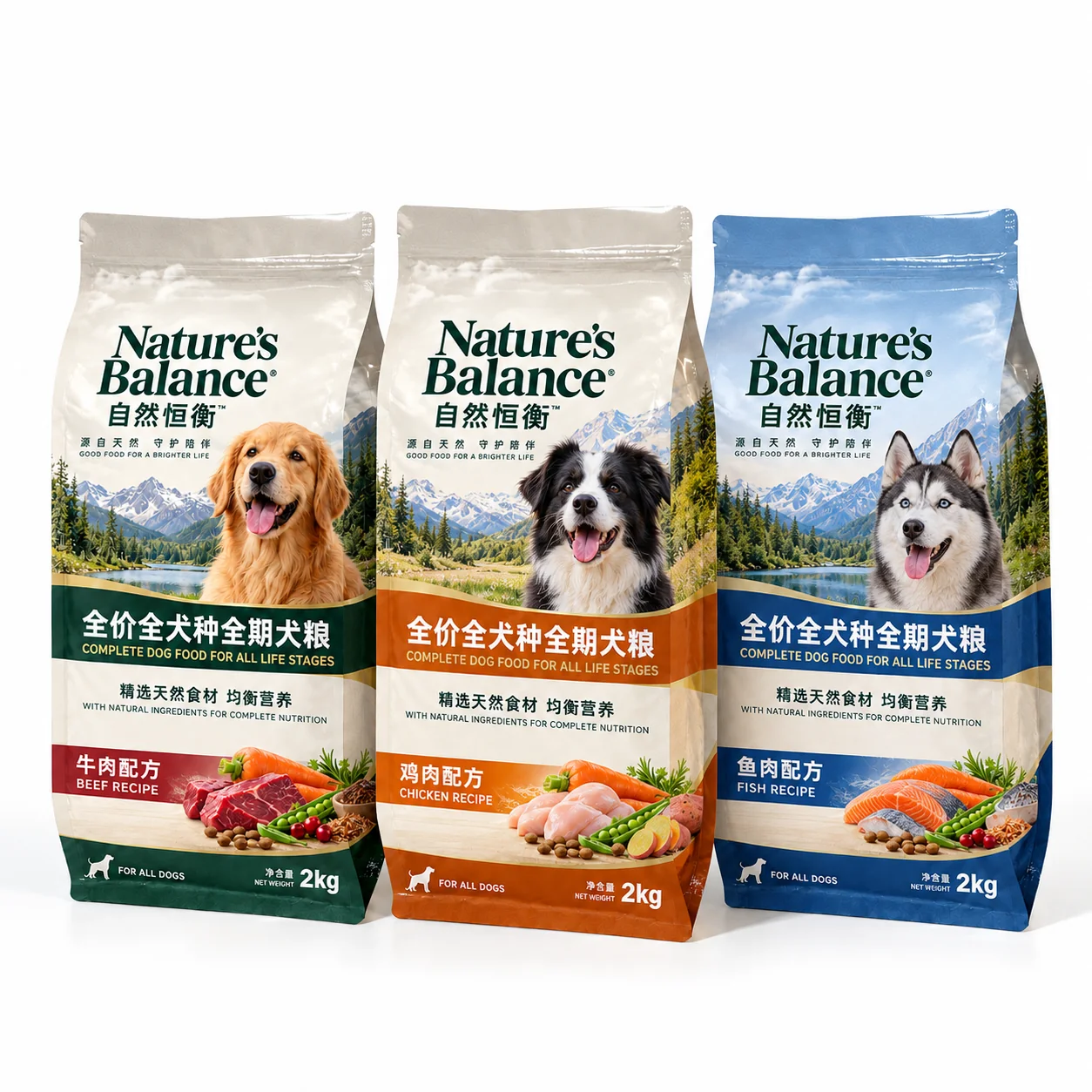 custom dog food quad seal bags printed series