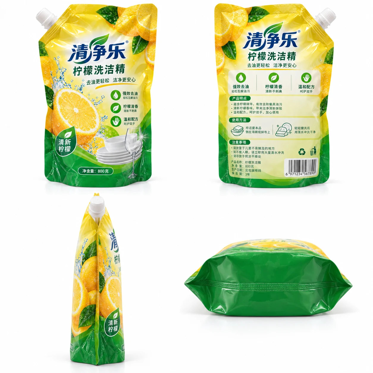 Dish soap refill pouches - multiple views