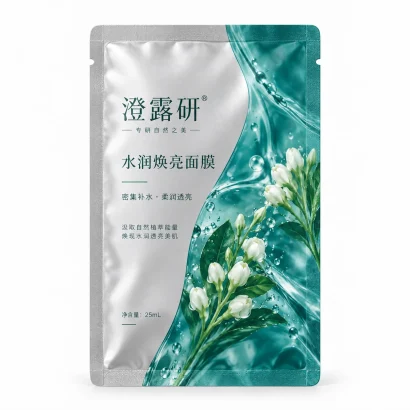 Facial mask packaging pouches - main product view
