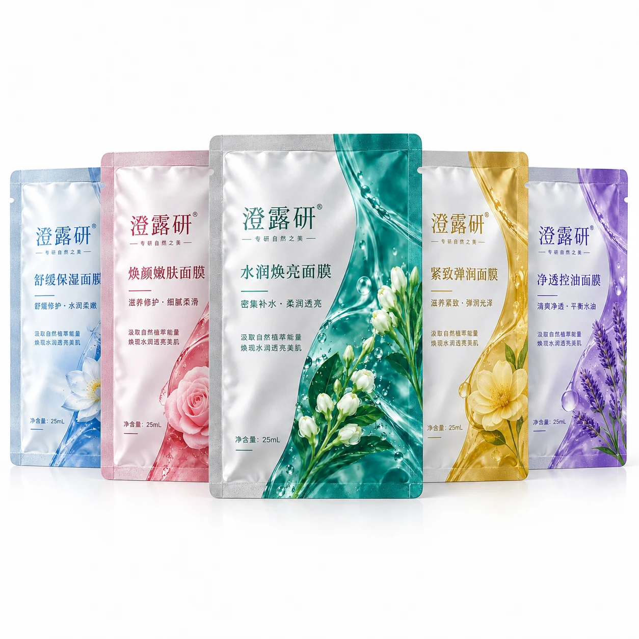 Facial mask packaging pouches - product range