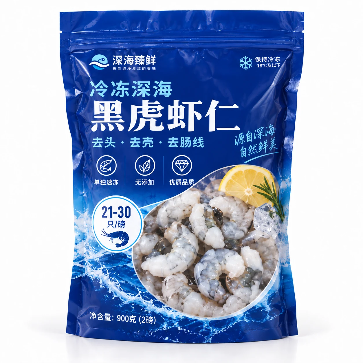 Frozen shrimp packaging bags - main product view
