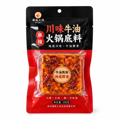 custom hot pot base packaging main view