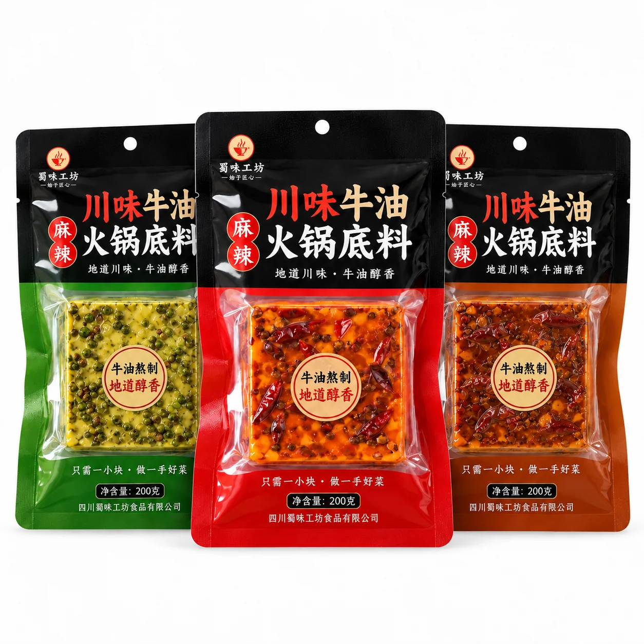 custom hot pot base packaging printed color series