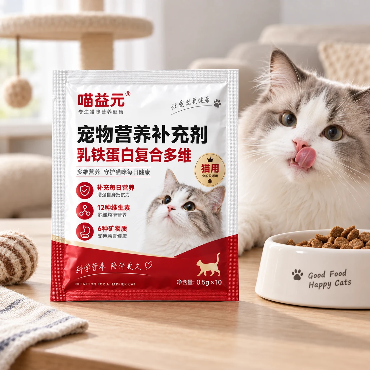 Pet supplement sachets - application scene