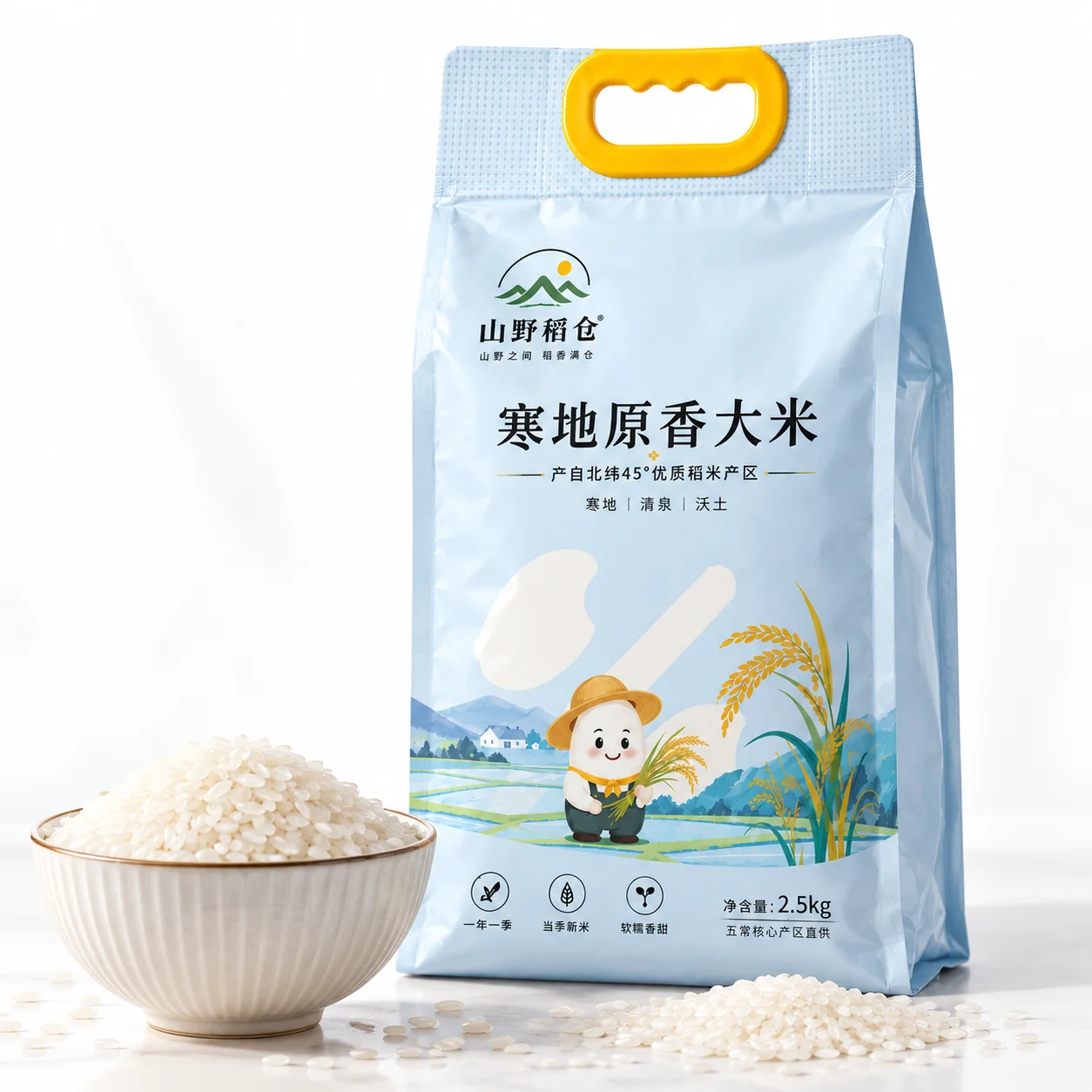 custom rice packaging bags rice product application