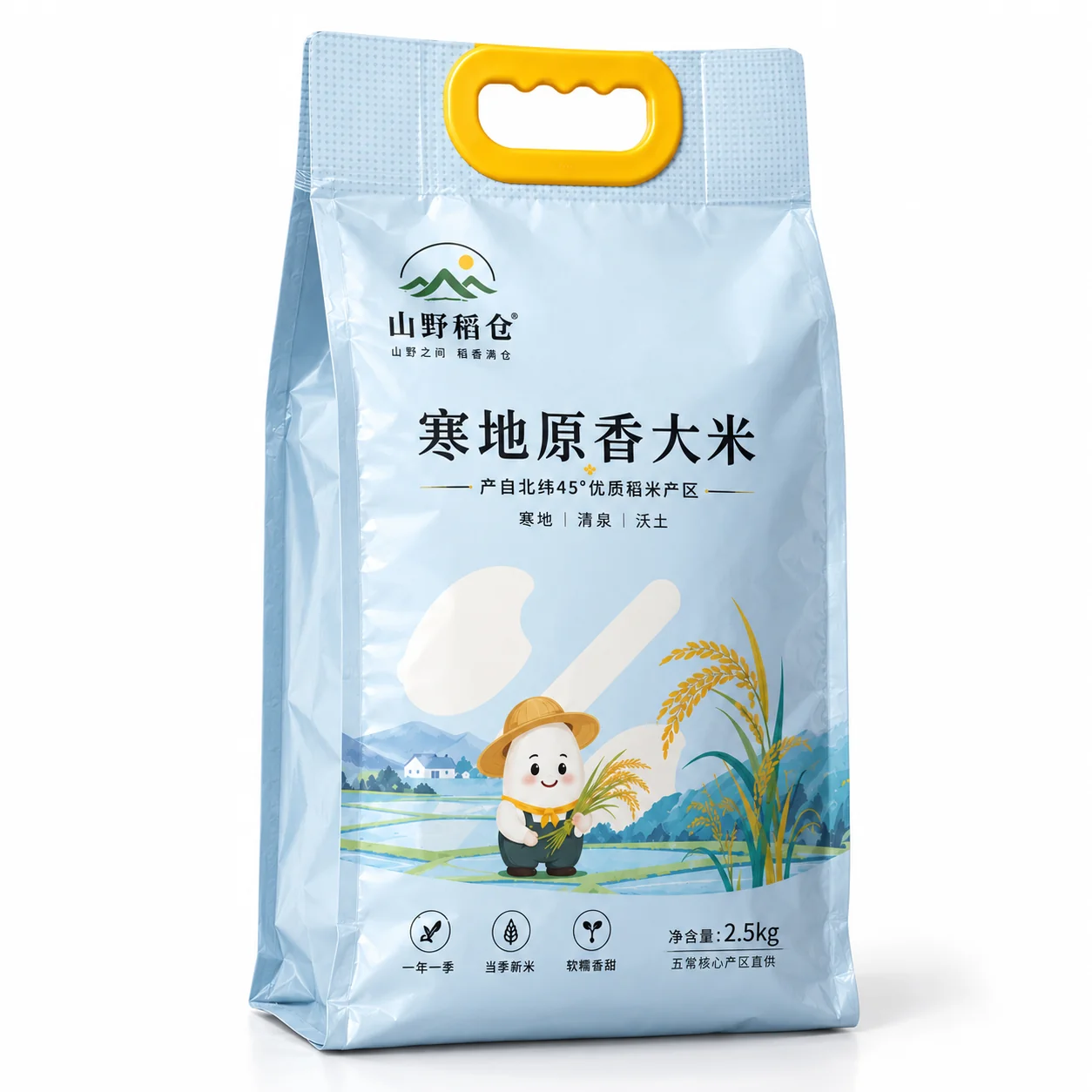 custom rice packaging bags main view