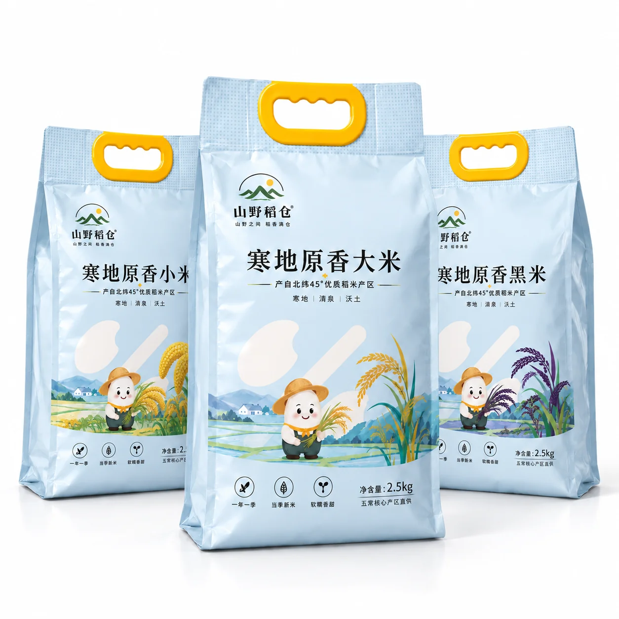 custom rice packaging bags rice millet and black rice series