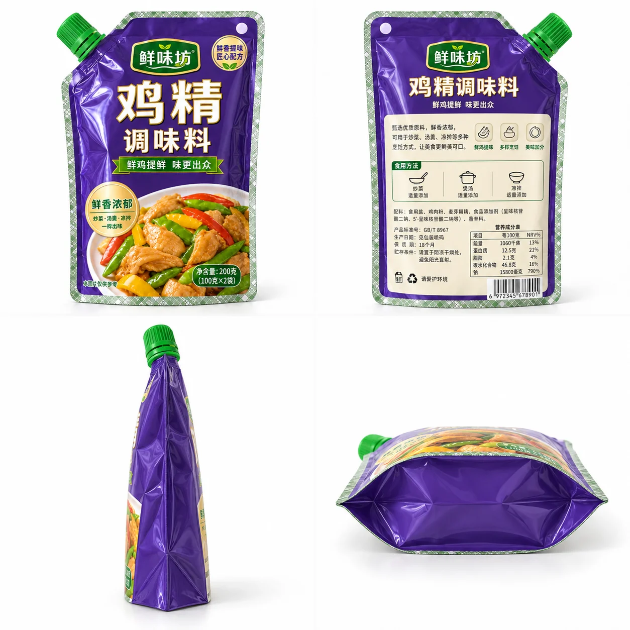 custom chicken seasoning pouches front back side and bottom views