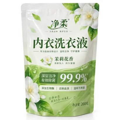 Laundry detergent sample pouches - main product view