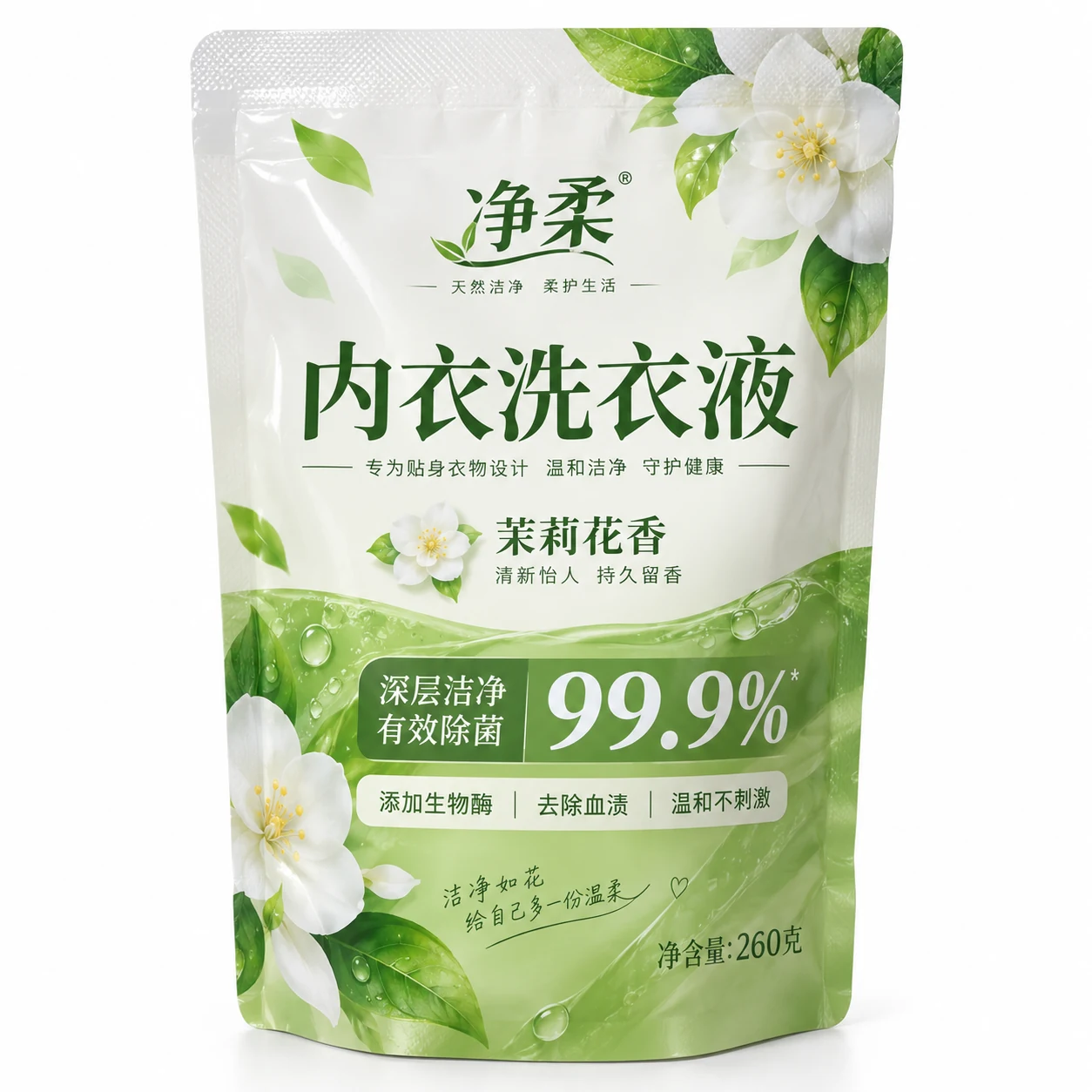 Laundry detergent sample pouches - main product view