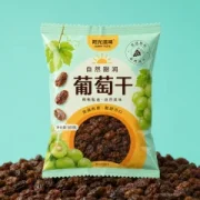 Custom packaging - raisin packaging